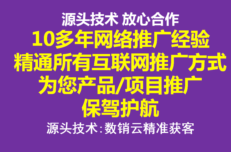 seo云优靓仔seo云优靓仔-SEO优化一般要花多少钱？