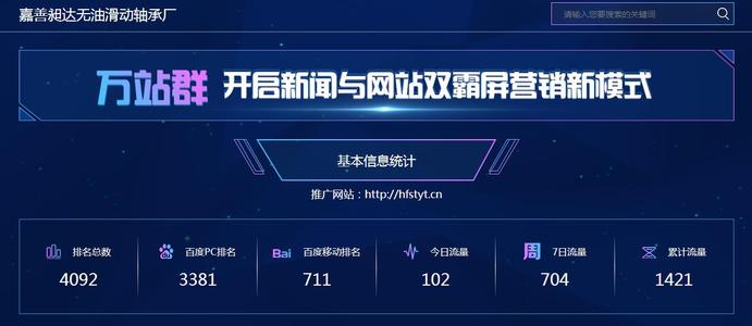 seo1网页发布首页-SEO 可以立即出现在主页上吗？