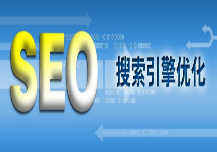 seo是什么什么-什么是seo？它的目的是什么