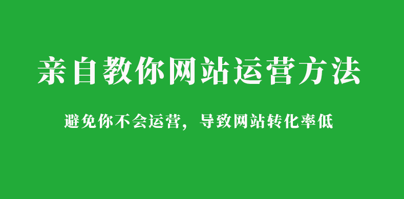 4、 seo网站做什么赚钱：如何利用SEO赚钱