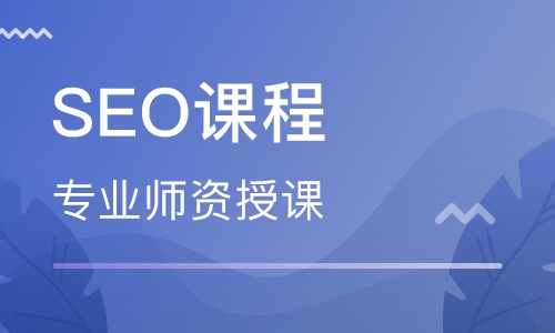 seo基础教程视频-seo 新手，在哪里可以下载基本的 seo 视频教