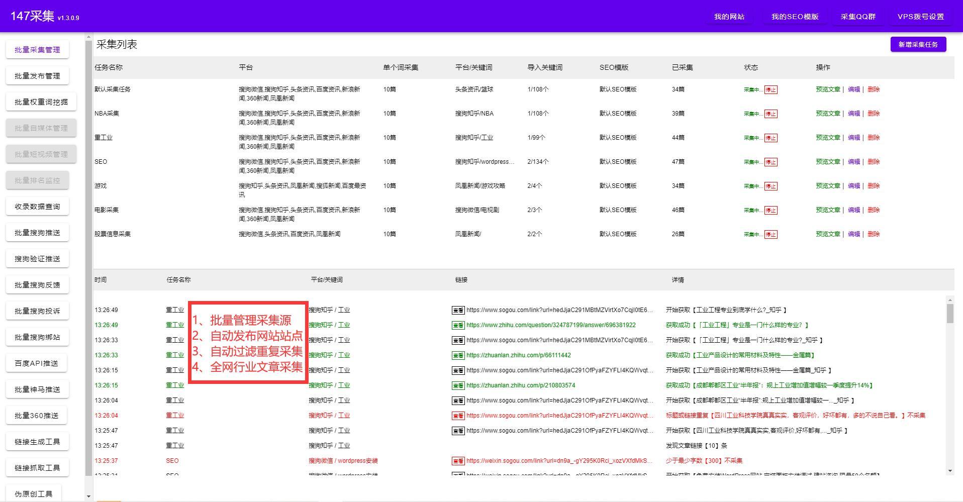 安阳网站快速排名工具-关于网站优化排名工具