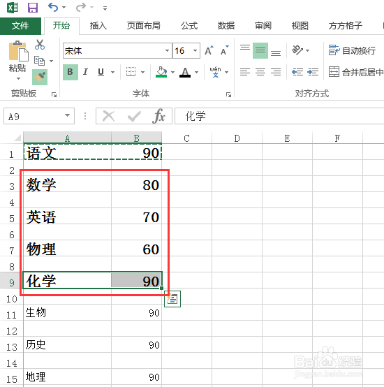 3、刷机点击率软件：刷机点击率软件