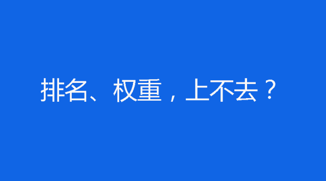 提高关键词排名助手-如何提高关键字的搜索排名