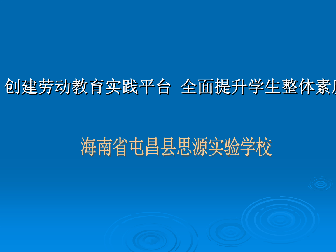 4、屯昌网站优化：屯昌有哪些历史文化？ 