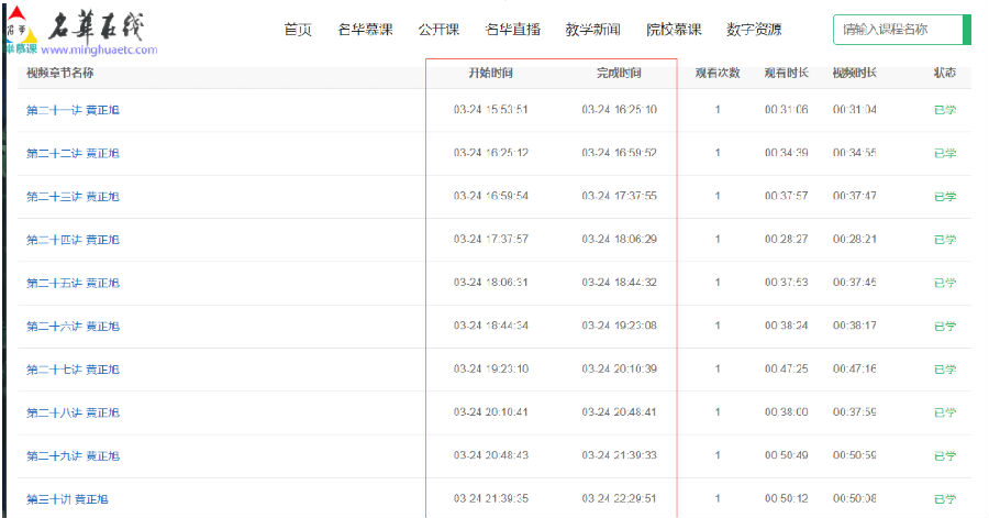 3、刷排名工具：如何刷网站排名