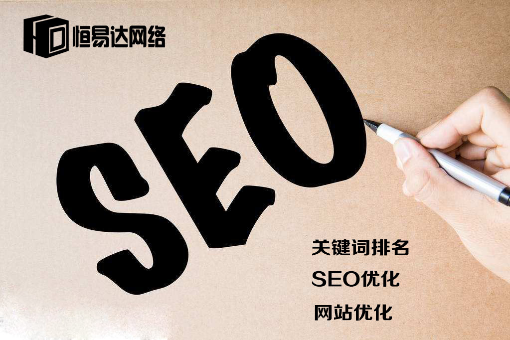 好搜seo软件-什么是最好的seo网站优化软件？