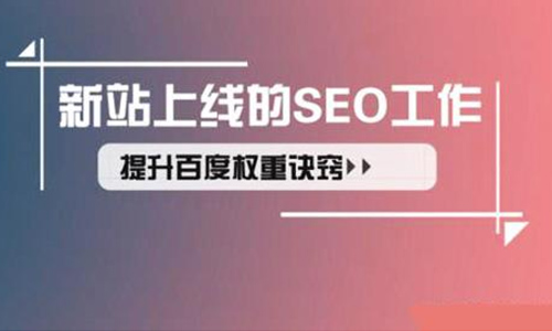 百度seo点击软件-什么是最好的 SEO 关键词排名软件？