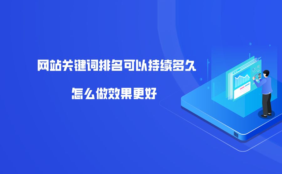 快速排名哪个好-哪个是最好的快速排名软件？