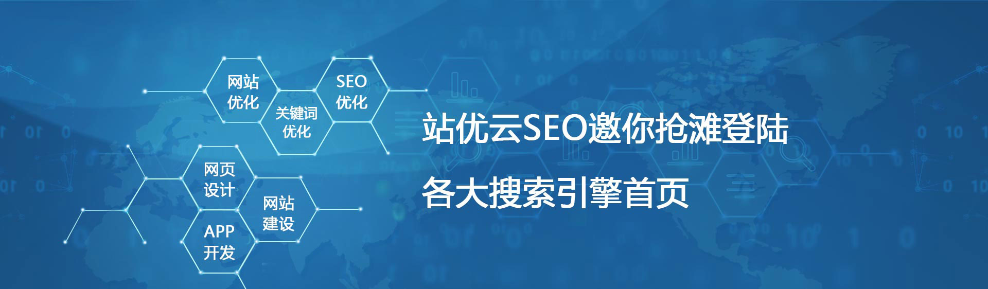 关键词外包乐云seo-如何优化SEO文章中的长尾关键词？如何制作主页？