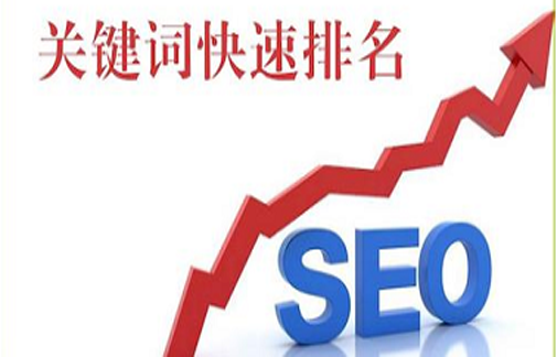 seo关键词优化软件-最常用的seo关键词工具有哪些？