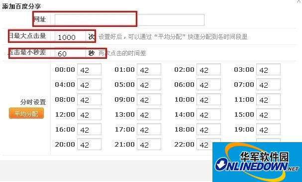 关键词互点工具-关键词搜索工具有哪些？哪一个更好？