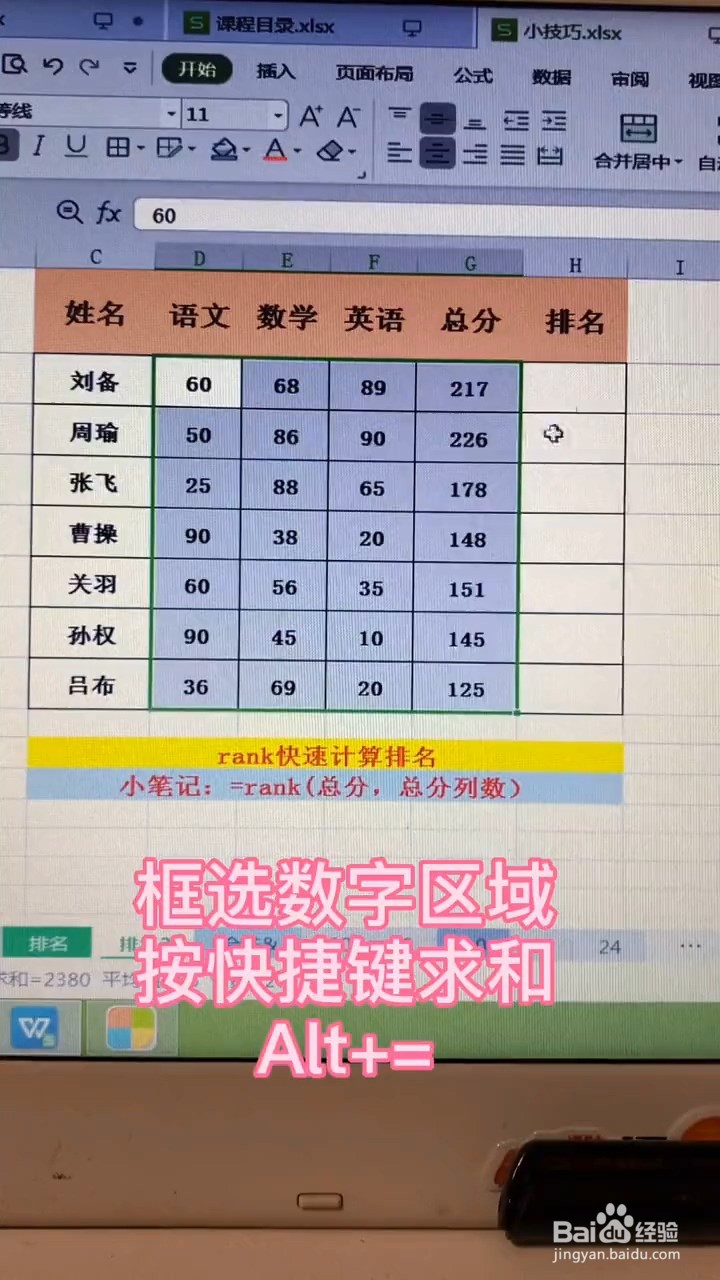 2、湖北好的快速排名系统：网站快速排名优化哪个更好