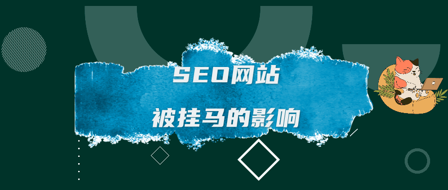 2、 SEO优化速排：SEO优化如何以最快的时间做到财税行业第一页？ 