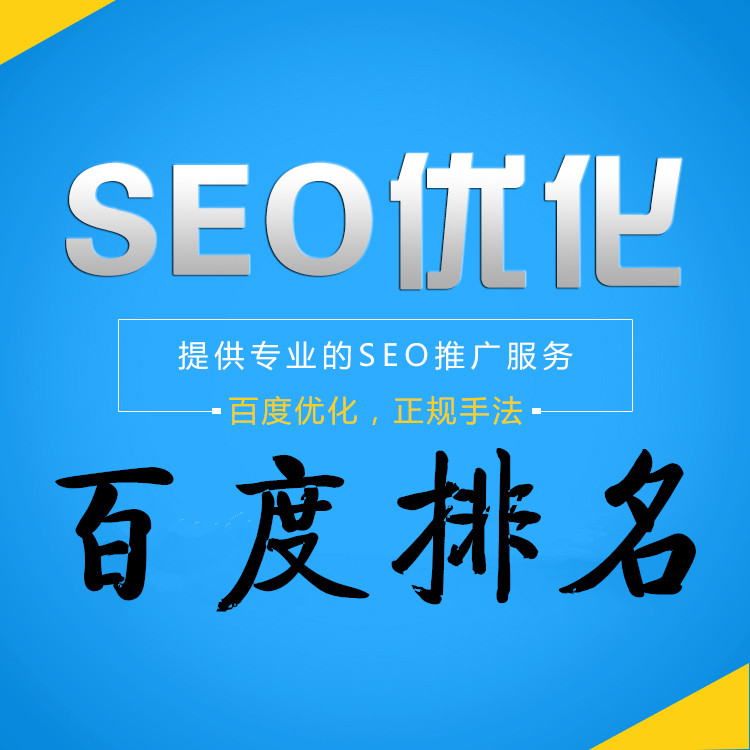 3、seo互点击：网站互点击有什么缺点，每天点击多少为宜