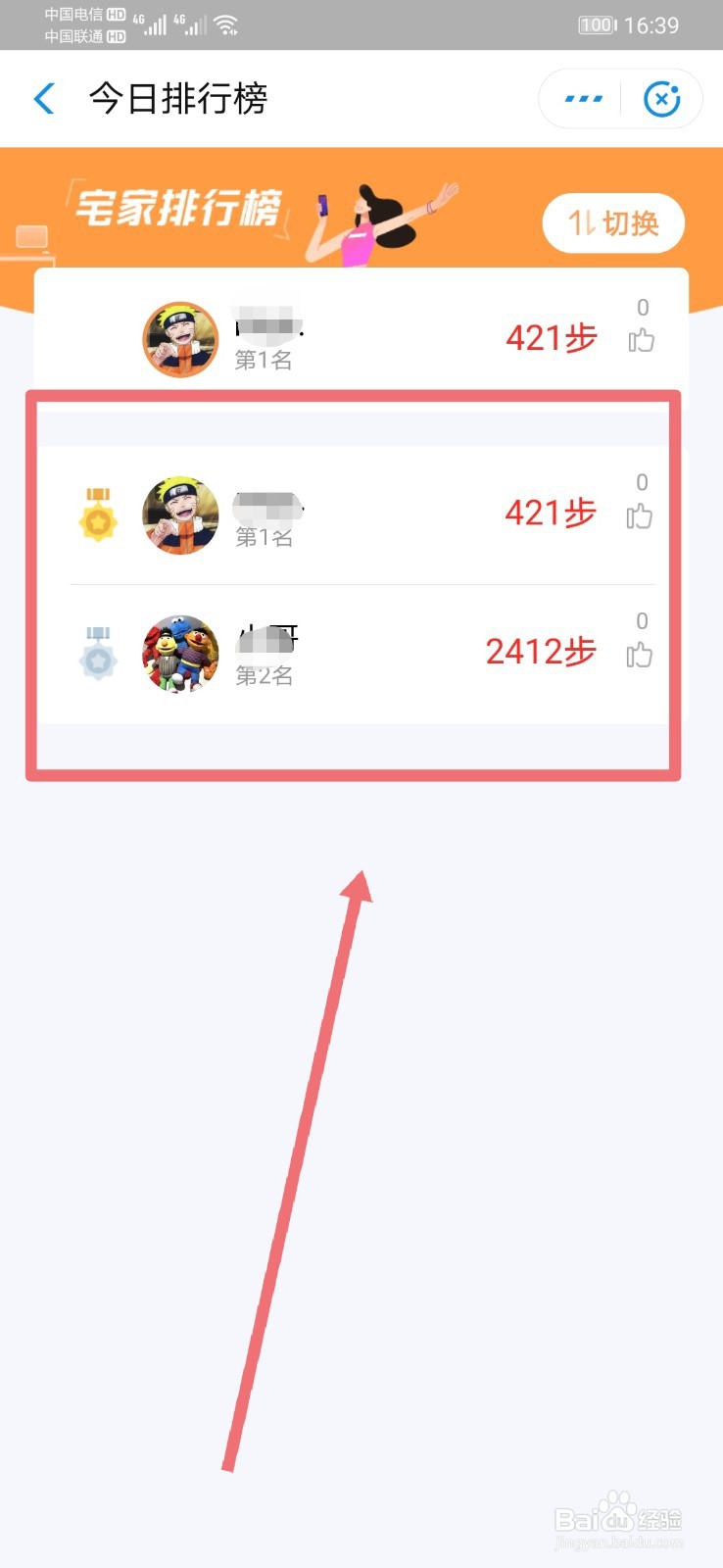 排名点击软件-求：百度SEO排名点击器