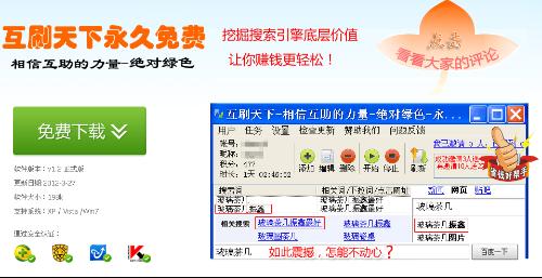 4、互刷宝：支付宝怎么关闭互刷宝？ 