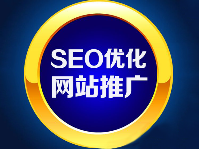 百度seo排名软件-哪些 SEO 排名工具有效？